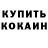 Гашиш Cannabis INTROVERTKA666 BC