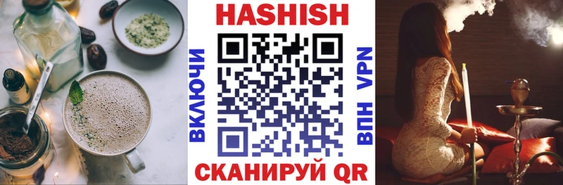 закладка  Новосиль  Canna-Cookies конопля 