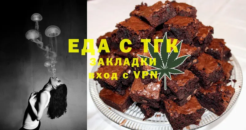 закладки  Новосиль  Cannafood конопля 