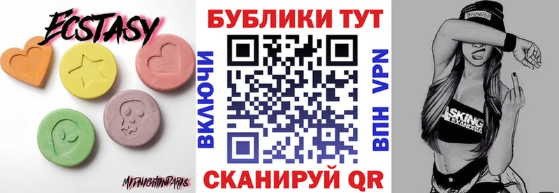 мега ССЫЛКА Новосиль Экстази VHQ где продают