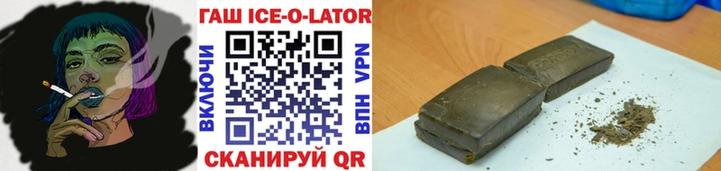 Гашиш Изолятор  Новосиль 