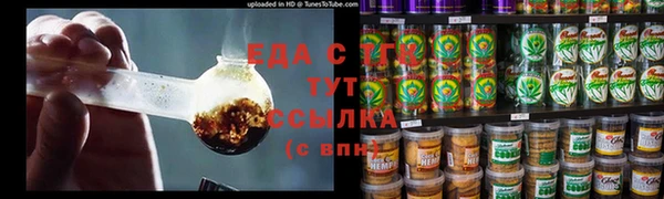 синтетический гашиш Гусь-Хрустальный