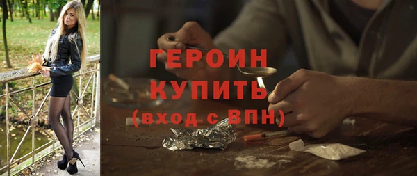 мет Гусиноозёрск