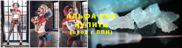 2c-b Ахтубинск