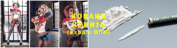 кокаин премиум Навашино
