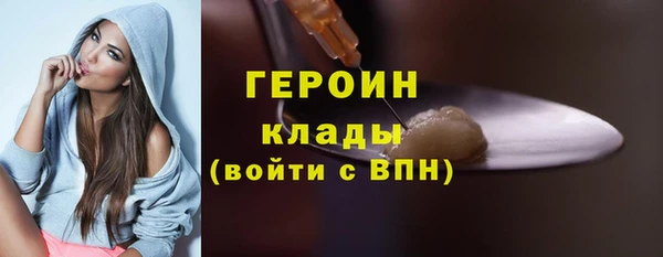 кокаин премиум Навашино