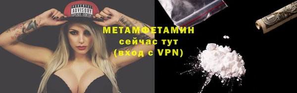 кокаин премиум Навашино