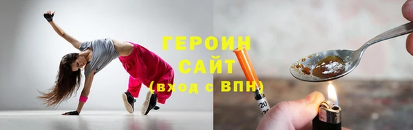 героин Надым