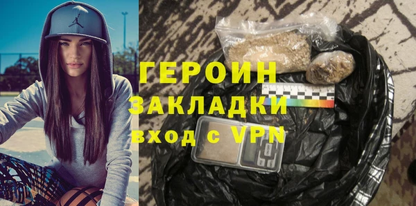 кокаин премиум Навашино