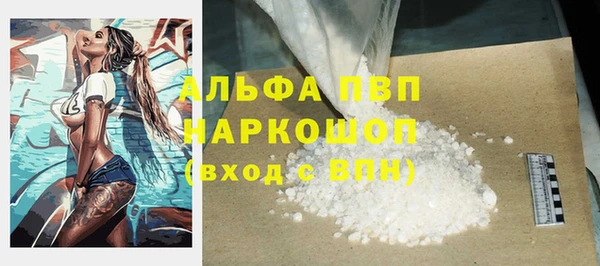 кокаин премиум Навашино