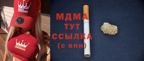 кокаин премиум Навашино
