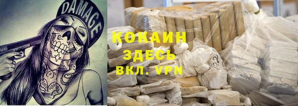 героин Надым