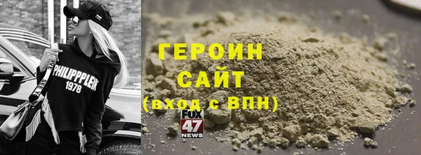 кокаин премиум Навашино