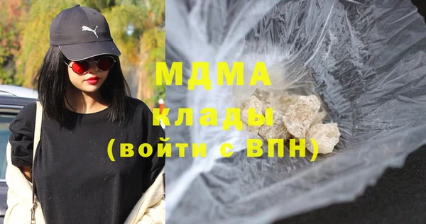 кокаин премиум Навашино