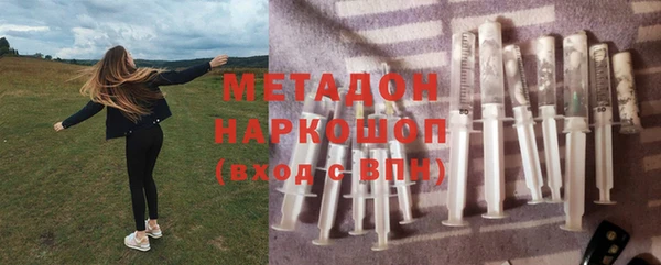 героин Надым