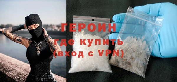 героин Надым