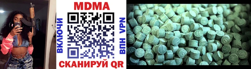 MDMA Molly  где купить наркотик  Новосиль 