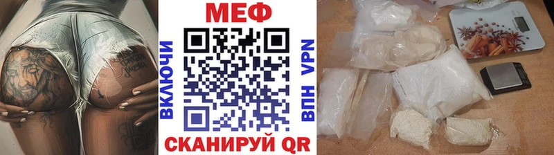 kraken как войти Новосиль Мефедрон VHQ закладки