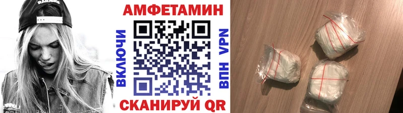 Первитин Methamphetamine  Новосиль 
