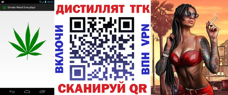 ТГК Wax  сайты даркнета состав  Новосиль 