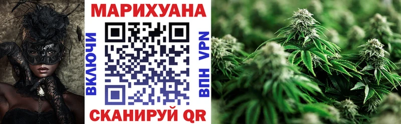 Канабис VHQ  гидра сайт  Новосиль  купить наркотики цена 
